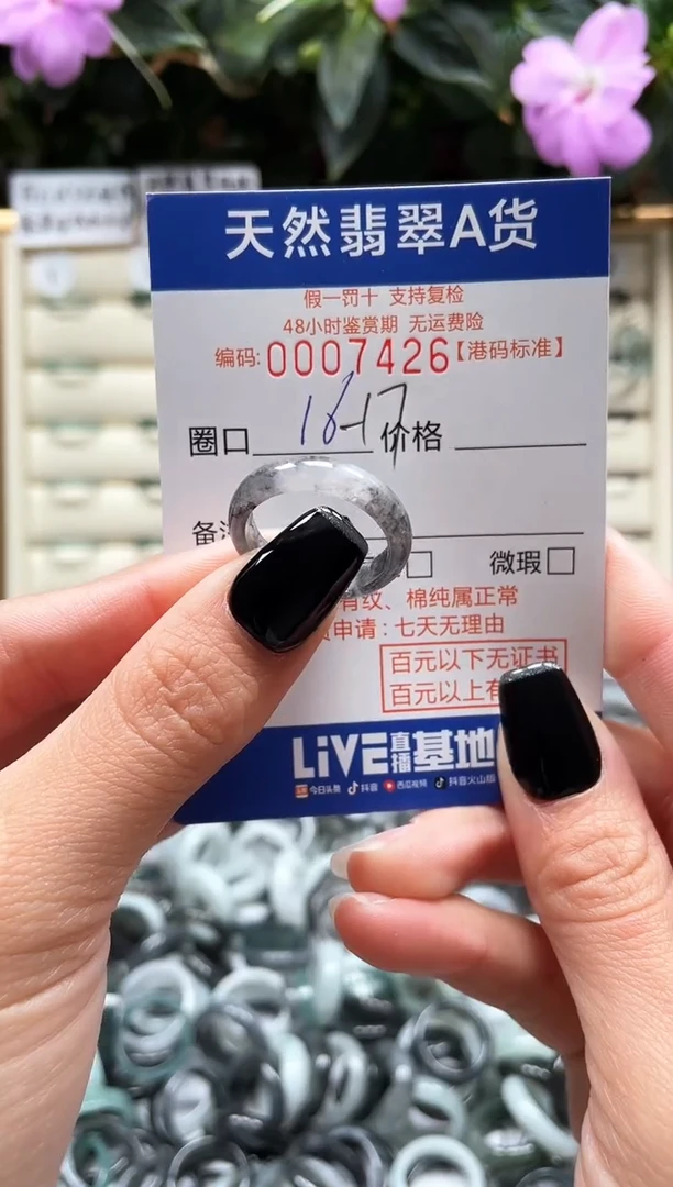 【闪购商品】翡翠戒指未镶嵌翡翠戒指7426