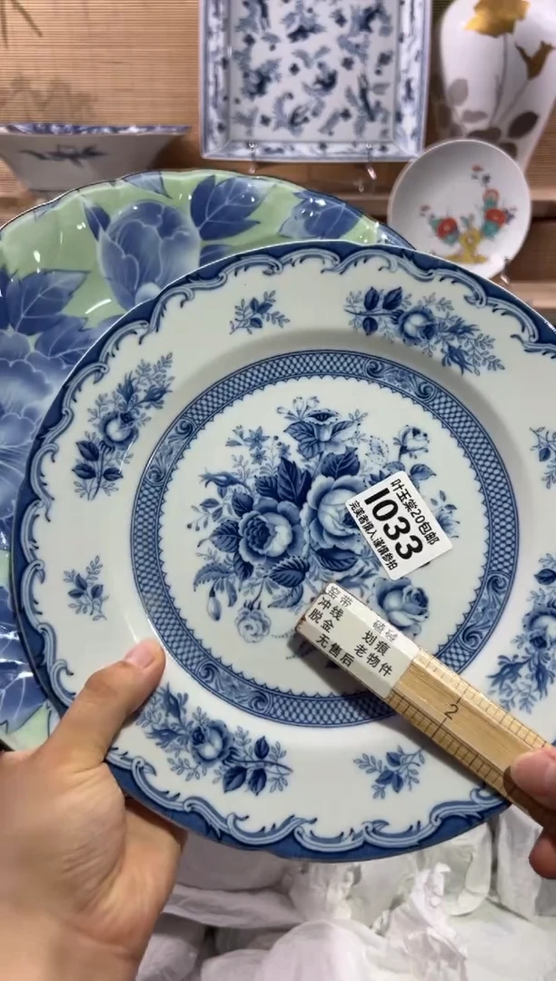 瓷片?****?               I033