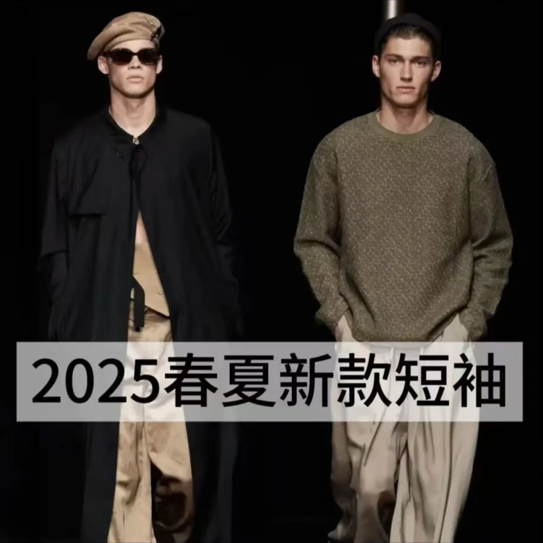 A达人专属 2025夏季新款男士高端时尚户外休闲运动半袖T恤【68036】