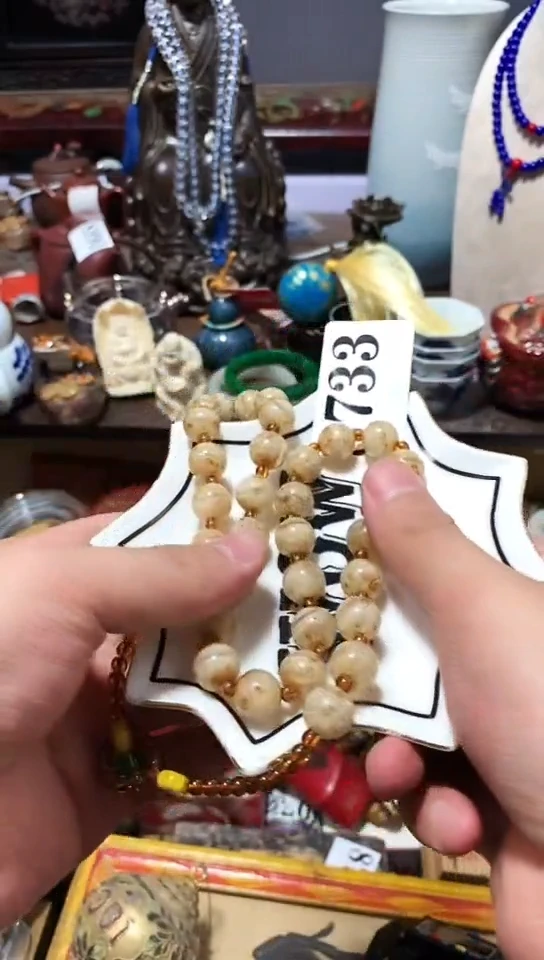 瓷器链接一物一拍