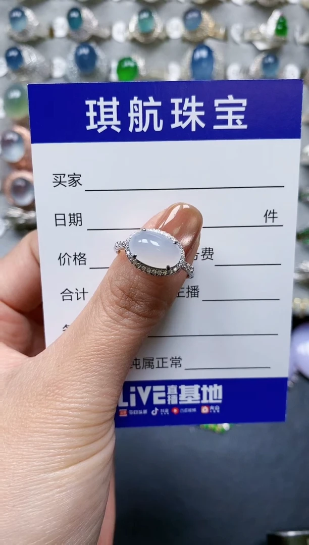 【闪购商品】翡翠戒指银S925镶嵌0702