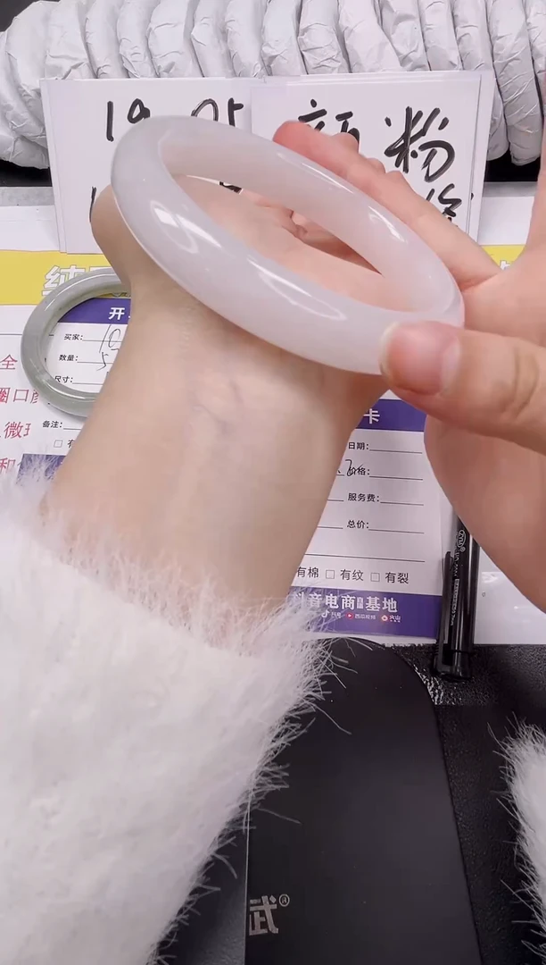 【闪购商品】石英质玉手镯未镶嵌109