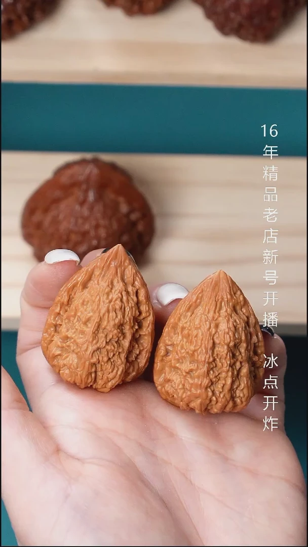 吊坠文玩核桃28尺金字塔全品9号