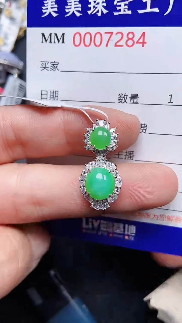 颈饰银S925镶嵌翡翠7284