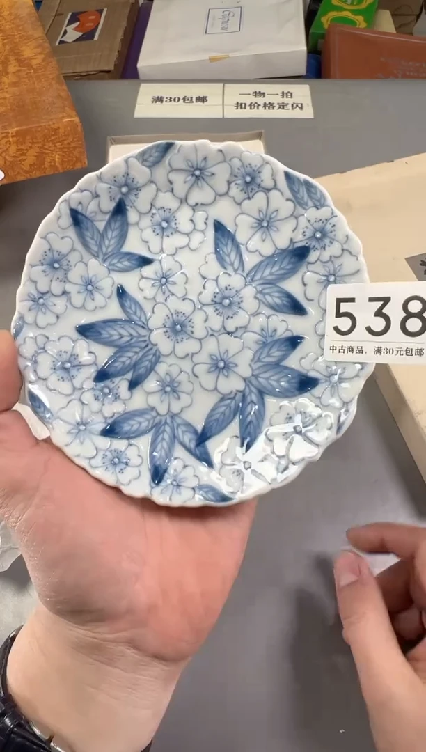 瓷片薇*子538号满30米包邮，碰瓷社感谢您的支持~