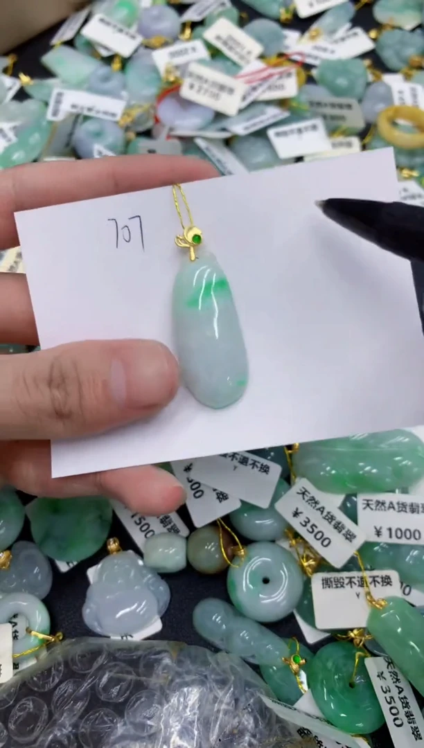 颈饰未镶嵌翡翠111111