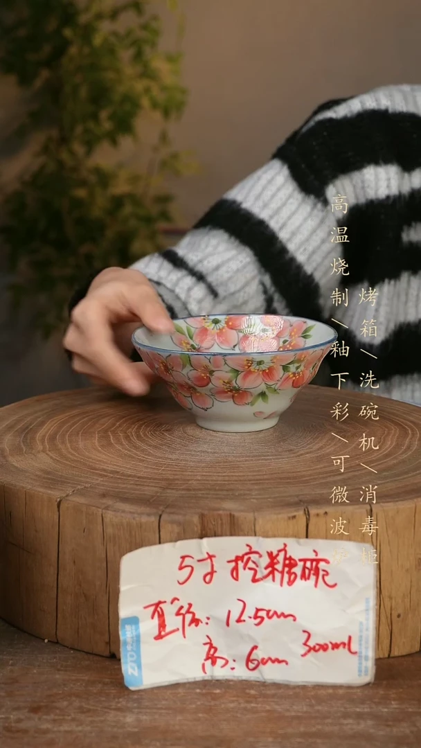 碗瓷景德镇手工手绘高温瓷釉下彩