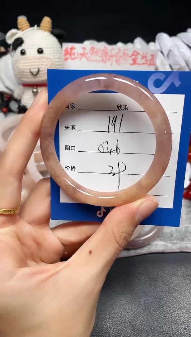未镶嵌手镯石英质玉191