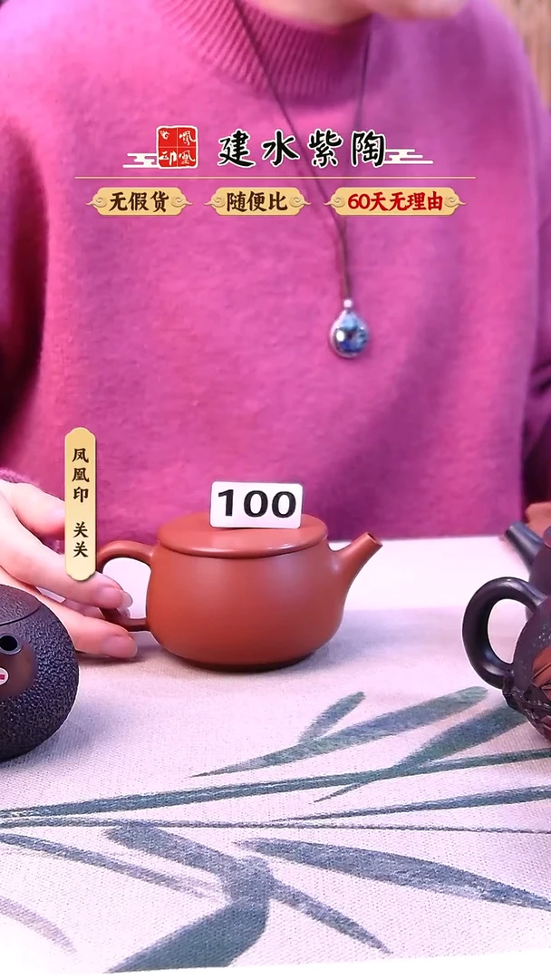 琳***觉建水紫陶微瑕复烧汉瓦100