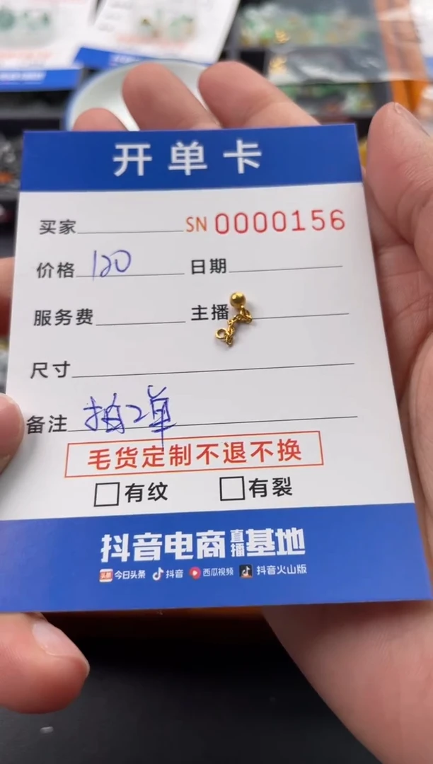 【闪购商品】合成碳硅石（莫桑石）手链18K金镶嵌00000156