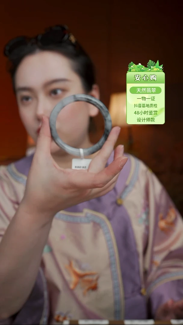 颈饰未镶嵌翡翠58/8805