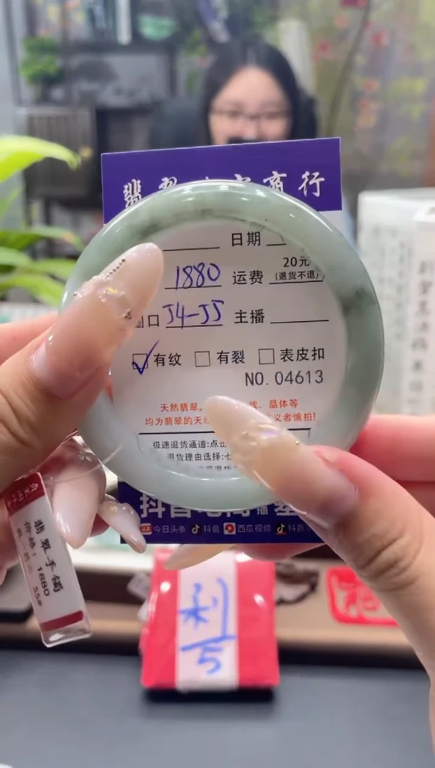 未镶嵌手镯翡翠4613******