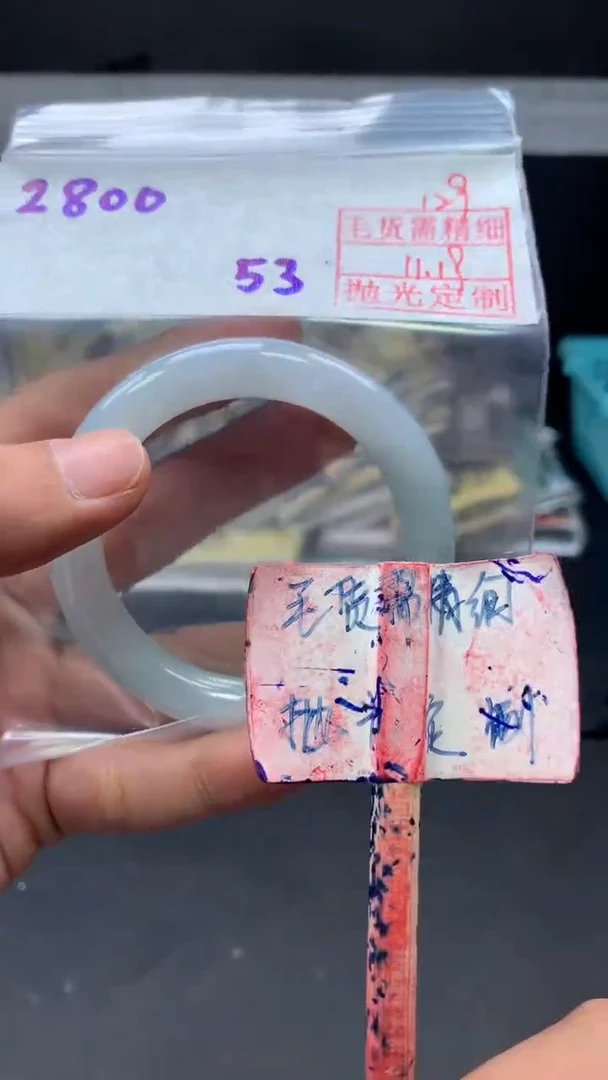 未镶嵌定制翡翠拍一发一129