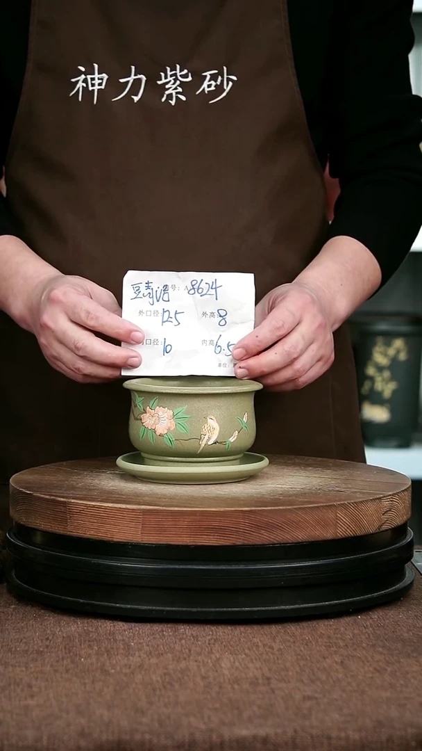 紫砂花盆花卉园艺8624+Z