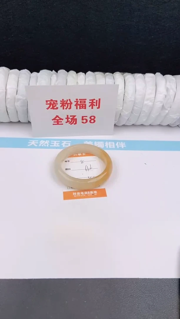 未镶嵌手镯石英质玉8