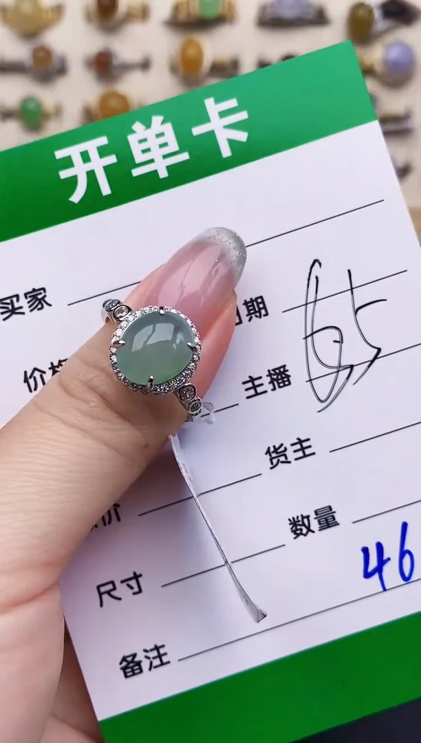 银S925镶嵌戒指翡翠4661