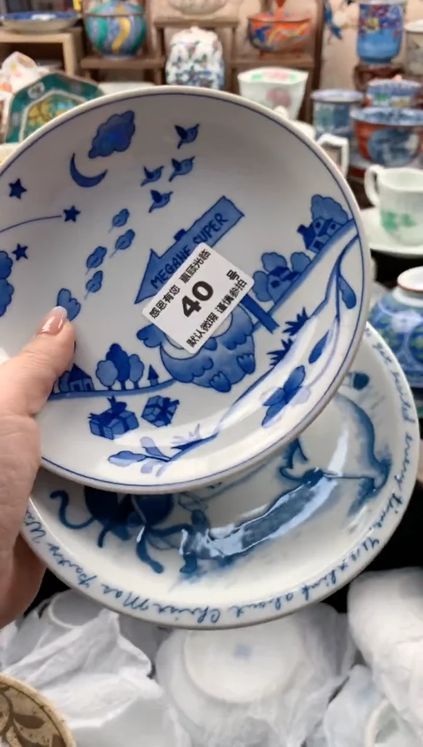 瓷片✨****子40号九姑娘工艺品瓷器