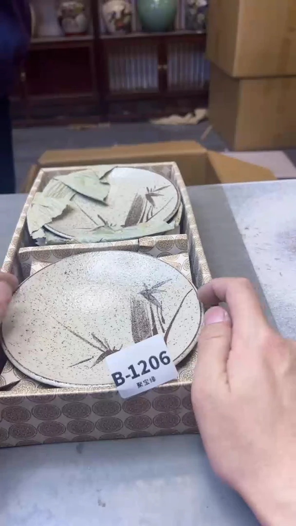 【闪购商品】瓷片1206聚宝缘精选二号店