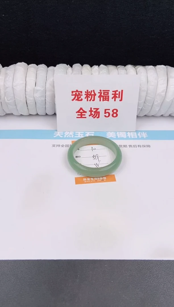 未镶嵌手镯石英质玉10