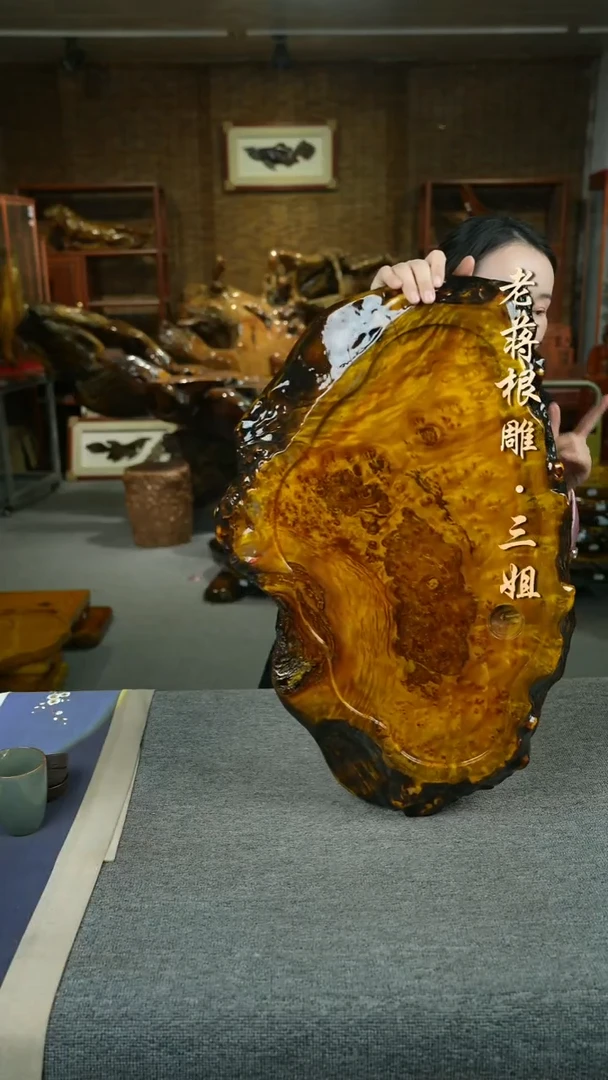 缅甸黄金樟67-41-5