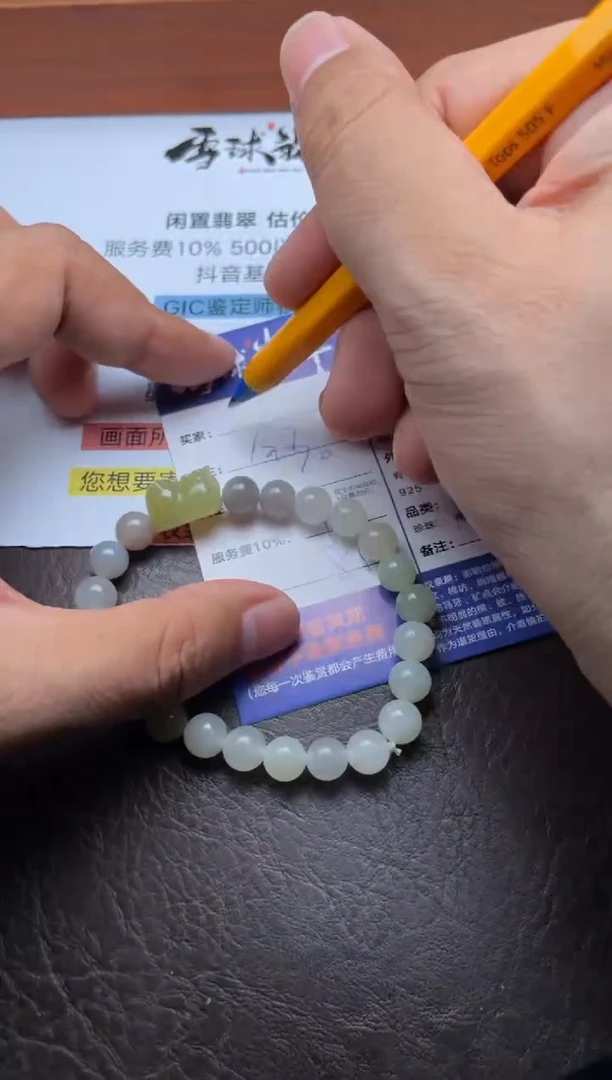 未镶嵌手串和田玉壹**霸1877109005