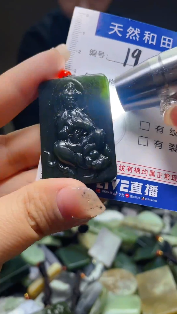 颈饰未镶嵌和田玉19