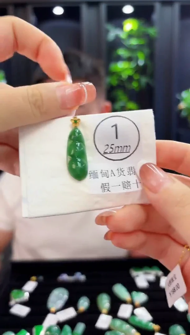 颈饰18K金镶嵌翡翠 缅料A货/支持复检/一件