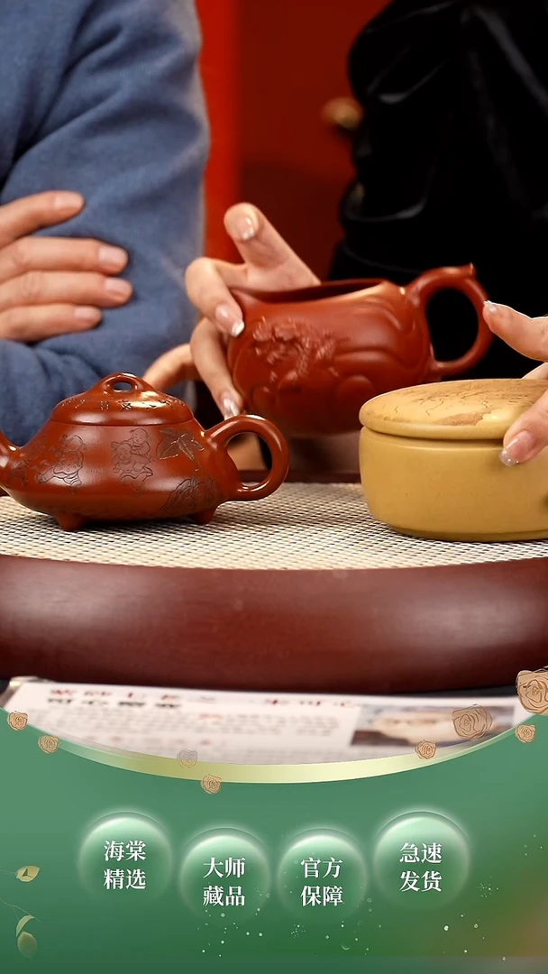 【闪购商品】紫砂茶壶BYM汉棠瓢 大红袍+公道+罐