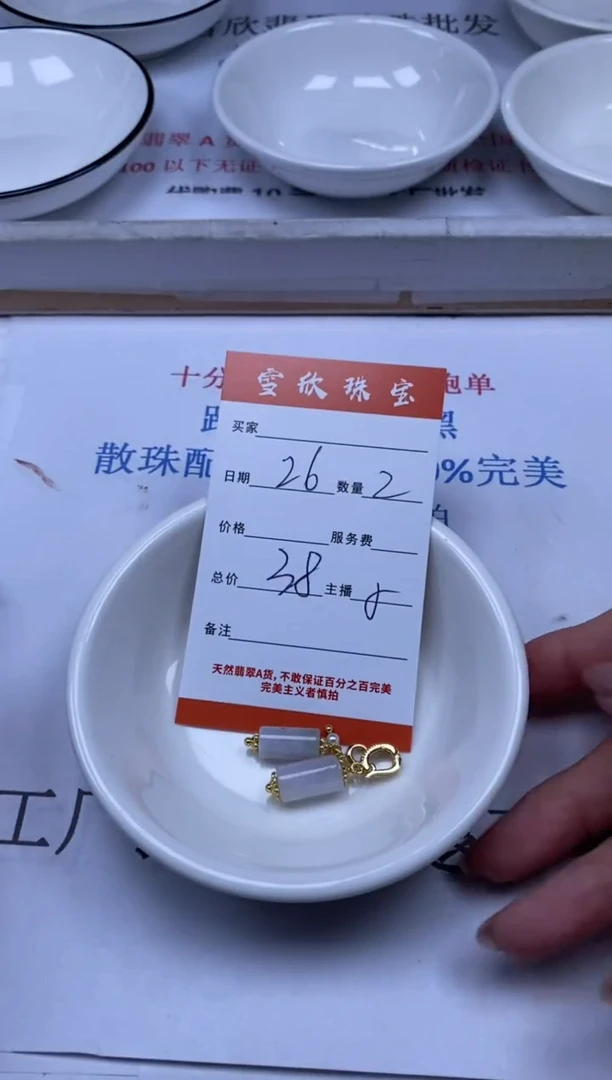 翡翠未镶嵌颈饰雪欣散珠定制diy