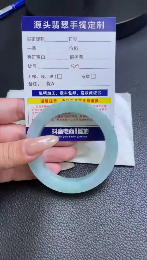 未镶嵌手镯定制翡翠A****?手镯