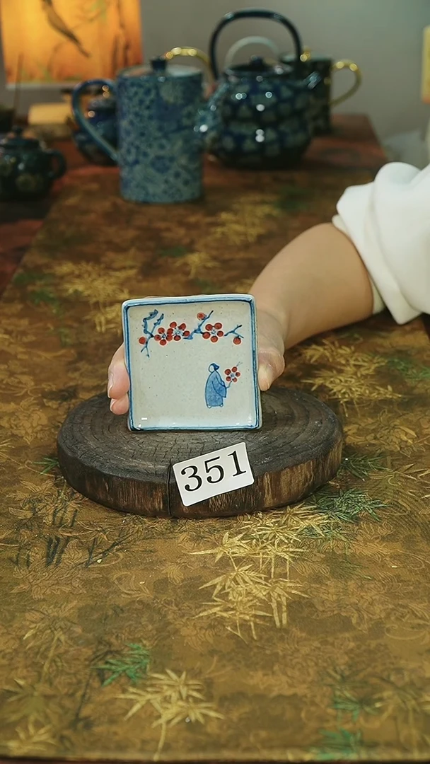 茶碗............351