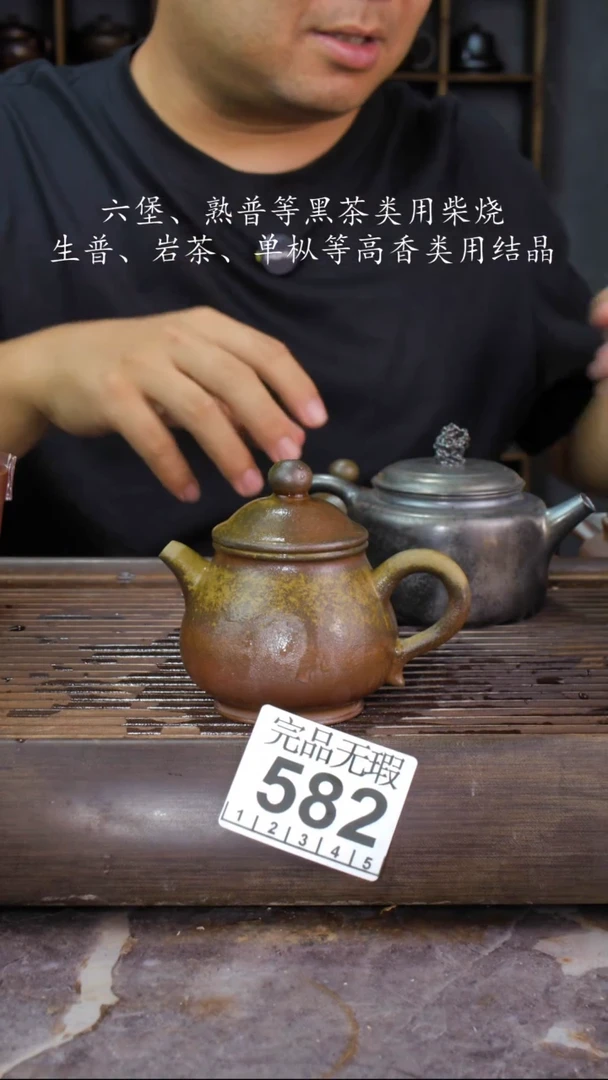 壶四大名陶钦州坭兴陶582