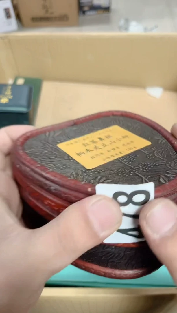 瓷片墩**姥478茶茶茶茶茶茶茶茶茶茶茶茶茶茶茶茶