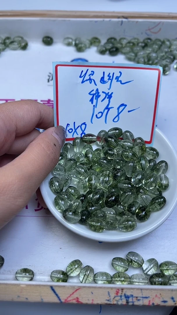 未镶嵌珠宝半成品水晶D670 绿幽灵米珠10*8mm10个8元