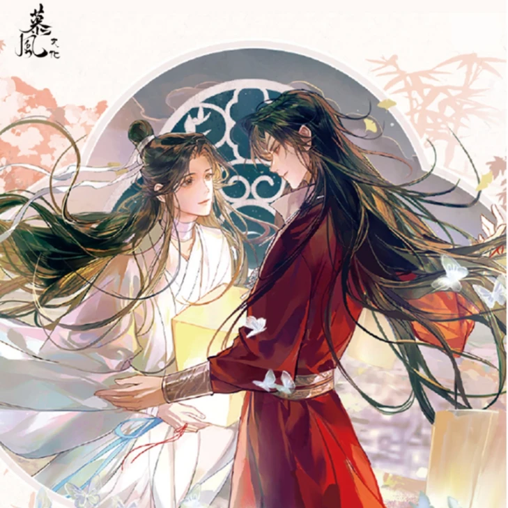 （拆卡平拆玩法）慕风文化《天官赐福X魔道祖师》系列卡牌盲盒代拆
