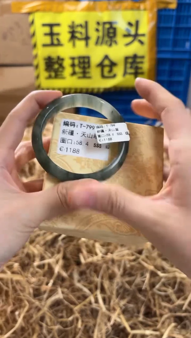 未镶嵌手镯石英质玉T799