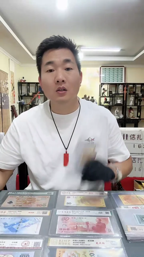 壹分06冠单张，。，。，。，。