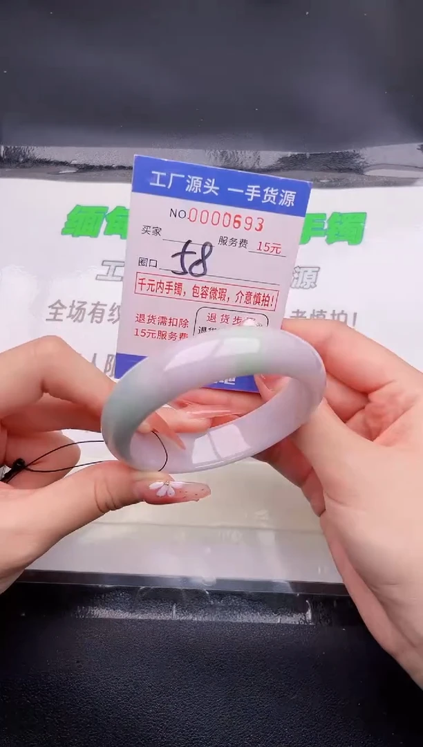翡翠手镯未镶嵌按图片拍下发货93
