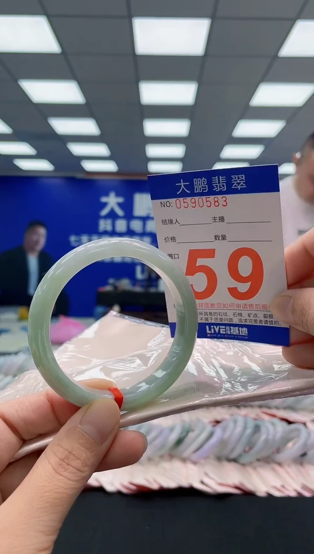 未镶嵌手镯翡翠AAAAAAAAA