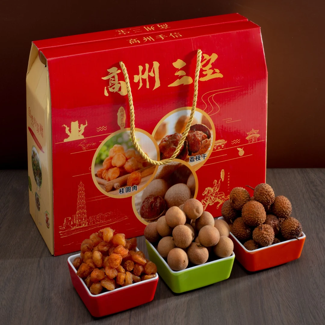 高州三宝礼盒精选12A大果桂味荔枝干新鲜桂圆肉1斤装送礼中秋礼盒