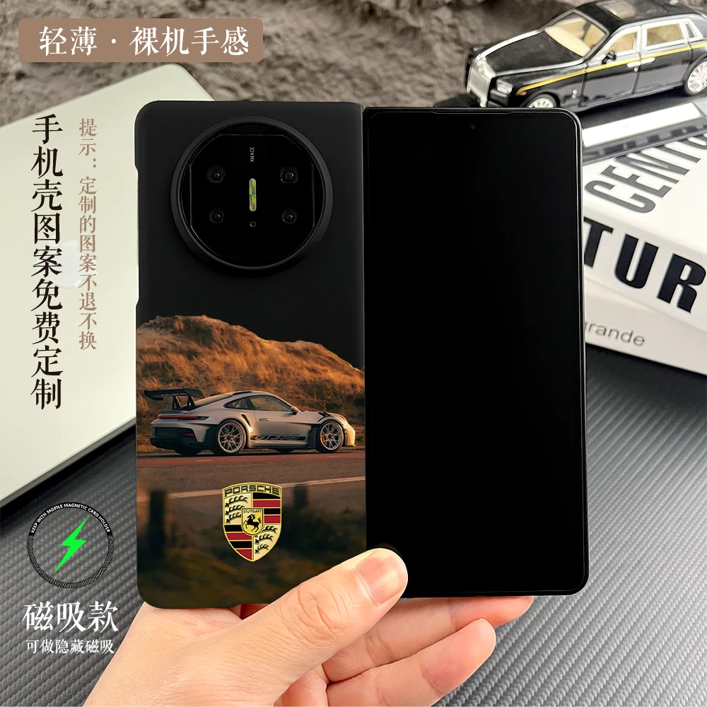 保时捷适用华为MateX6/x5典藏版手机壳荣耀V2硬壳VS3全包防摔三星