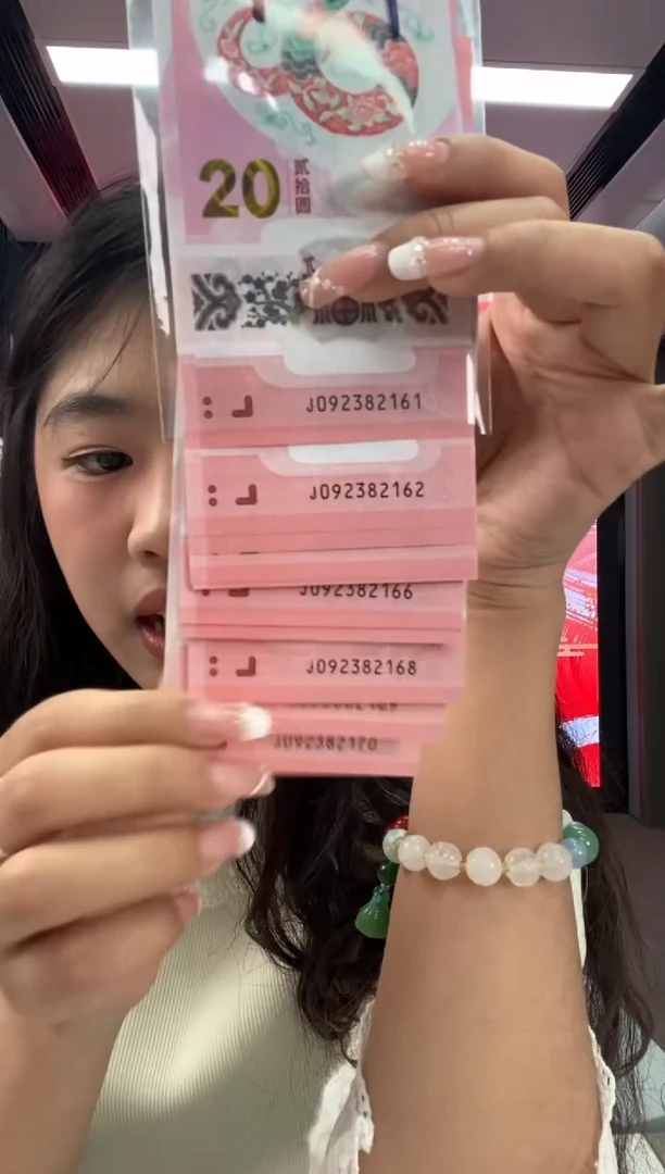 【闪购商品】塑料蛇钞标十092头尾2161-2170