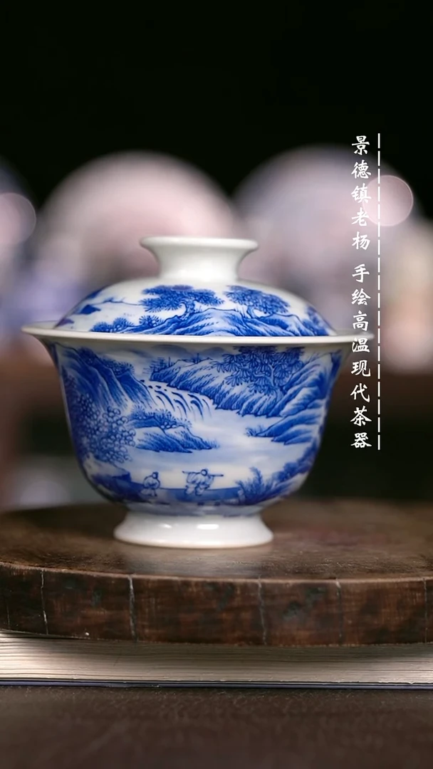 微瑕福利 现代瓷柴窑 瑕不合缝