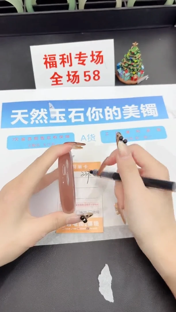 未镶嵌手镯石英质玉339-56