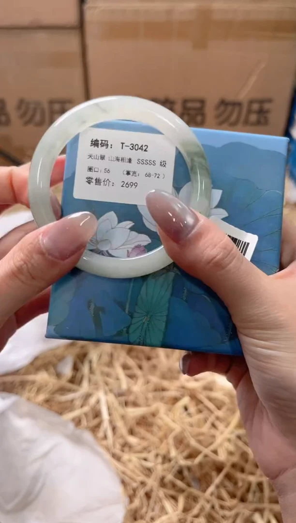 未镶嵌手镯石英质玉T-3042
