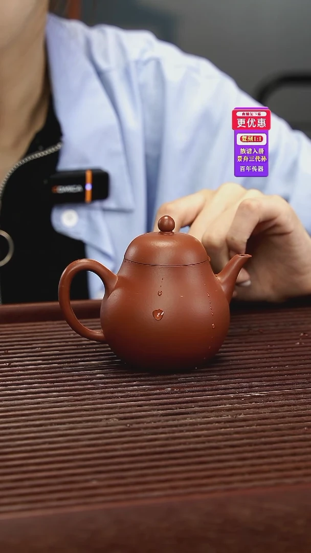 茶壶紫砂紫砂壶紫砂壶
