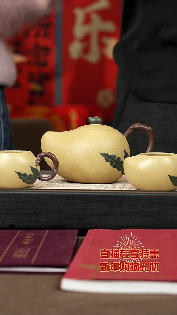 【闪购商品】紫砂茶壶【P035】芒果（三件套）+牛+三茶