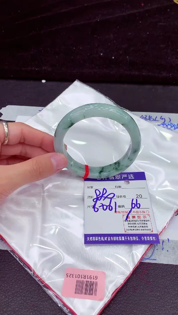 未镶嵌手镯翡翠111111111111