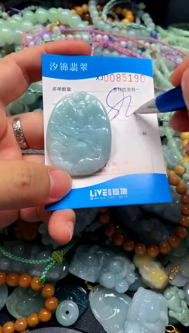 颈饰未镶嵌翡翠闪购商品0085190