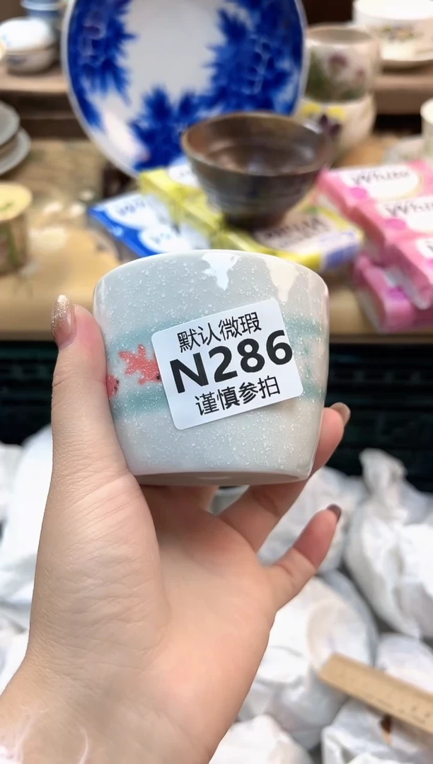 瓷片法**? 286